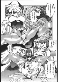 (C48) [Maruchuu Seisaku (Various)] X-EDIT (Darkstalkers, King of Fighters)