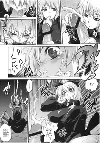 (C78) [Rapid Rabbit (Tomotsuka Haruomi)] Byoujo no Sho (Touhou Project)