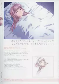 [Age] Kimi Ga Nozomu Eien - Memorial Artbook