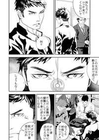 [Anthology]Girl´s Maniax vol.1 hypnosis