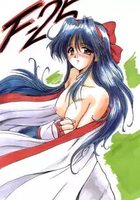 (C48) [Parupunte (Fukada Takushi)] F-25 Samurai (Various)