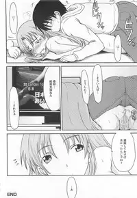 [Anthology] Nozoite wa Ikenai 5 - Do Not Peep! 5