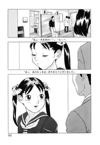 [Hayashibara Hikari] Shoukoujo 2 ~Lolita Girls Collection~