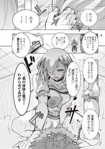 Action Pizazz 2023-11