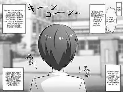 Akogare no Onee-chan ga Netorareru Zenpen