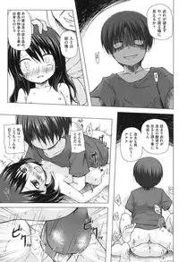 [Yukino Minato] Yogoto Himegoto [Digital]