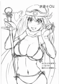 [Macchina Heavy Industries (raikoh)] Ryoujoku no Ariahan (Dragon Quest III)