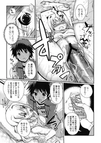 Junai Kajitsu 2011-05 [Digital]