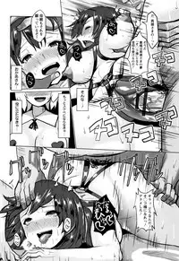 Tanetsuke! Press Press Press