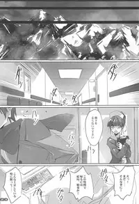 (C94) [RYU-SEKI-DO (Nagare Hyo-go)] love tears (true tears)