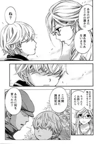 Monthly Vitaman 2016-01