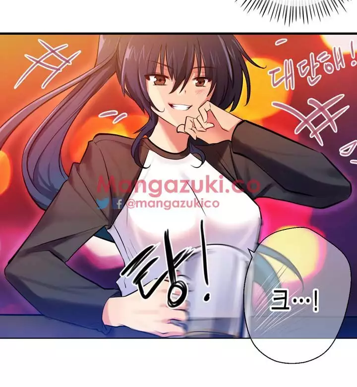 Doing My Wife's Revenge Instead of H