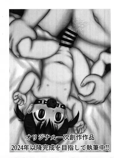 Suki Kaoru-chan SAMPLE