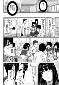 COMIC HOTMiLK 2010-08