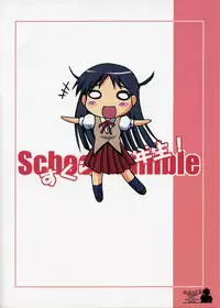 (C66) [Hacchakesou (PONPON)] SukuRan Ichinensei! (School Rumble)