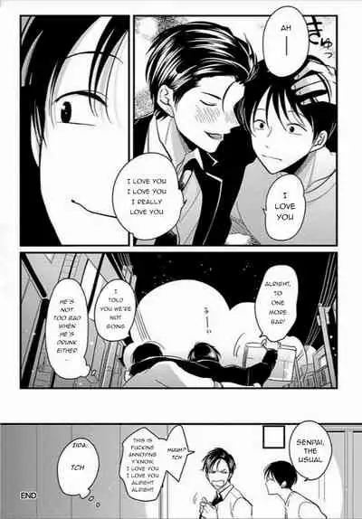 [Harada] Suki na Hito Hodo [English] {melty, rioshiny}