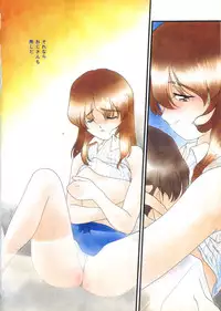 [Kima Azusa] Ojisan Ijou Renai Miman 1