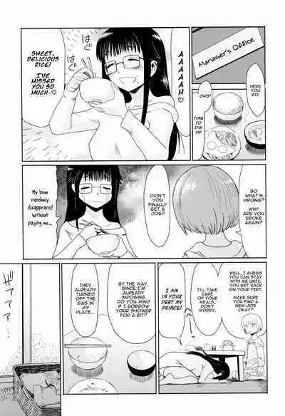 Aobasou wa Haruranman | The Aoba Villa in Full Bloom