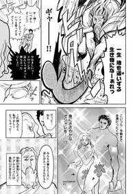 COMIC Kairakuten BEAST 2017-02 [Digital]