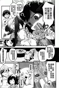 [Higenamuchi] Hitokano [chinese]