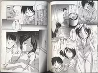 [Anthology] Kyoudai Renka 2