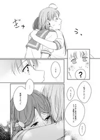 [KOUGI no Mikan Batake (KOUGI)] Riko-chan Izonshou (Love Live! Sunshine!!) [Digital]