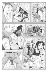 (C84) [AZASUKE WIND (AZASUKE)] SUPER BIG SIZE! (BLACK LAGOON)