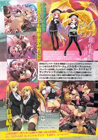 COMIC SIGMA Vol.32 [2009-06]