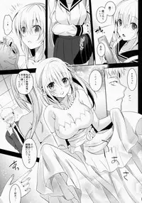 (C86) [abgrund (Saikawa Yusa)] IMOUTO COLLECTION