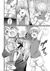 (C81) [Inkstone (Amami Ryouko)] HOPE-ACT.02