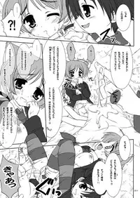 (C78) [BINMALO (Beti)] Yappari Lyne-chan wa Dai Pinch! (Strike Witches)