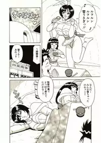 [Monota Rinu] Itoshi no Bunny Maid