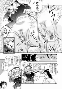 COMIC AUN 2007-01 Vol. 128