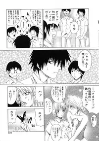 [Amamiya You] Aobazuku