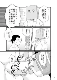 [Kasuka Kikaku] Owariyokereba Subeteyoshi!