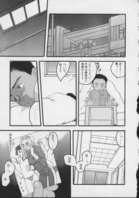 [Kengo Yokekura] Shiritsu Seishitan Gakuen Renai!? Senka