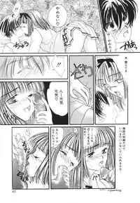 [Anthology] COMIC Hime Hyakka 2