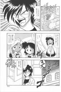 [G.B Onodera] Aa! Nekketsu Lolita Banchou