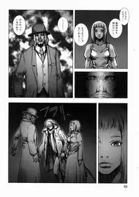 [Sengoku-kun] Inma Ryoujoku -Cambion Vol. 3-