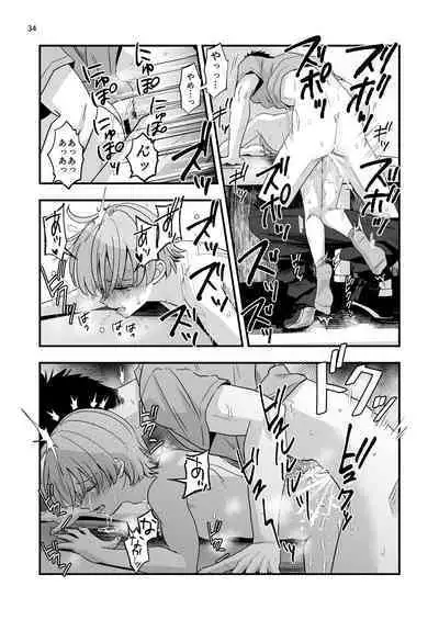 外部コーチの特別マッサージ