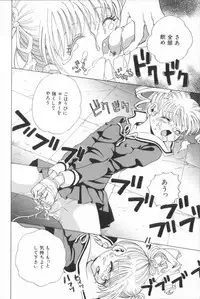 [Naritayama Brian] Momoiro Seifuku Zukan | Sexual Uniform Guide