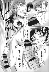 [Kuroiwa Menou] Incubus