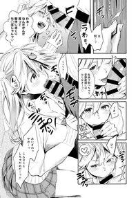 COMIC Anthurium 027 2015-07 [Digital]