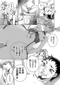 comic KURiBERON 2017-04 Vol. 54 [Digital]