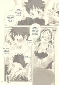 Still Blue [Translation]