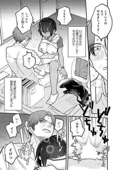 COMIC Anthurium 2023-10