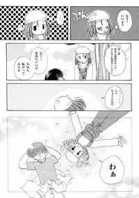 Kanon Visual Comic Anthology