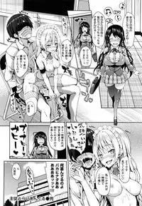 [Michiking] Shujuu Ecstasy - Sexual Relation of Master and Servant. -