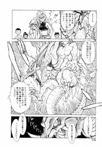 [Shinkaida Tetsuyarou] Encyclopedia of Tetsuyaro Shinkaida