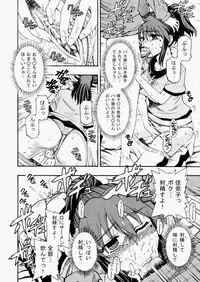 COMIC AUN 2010-08 Vol. 170 [Digital]